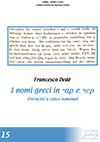 I nomi greci in -?? e -??. Eteroclisi e classi nominali